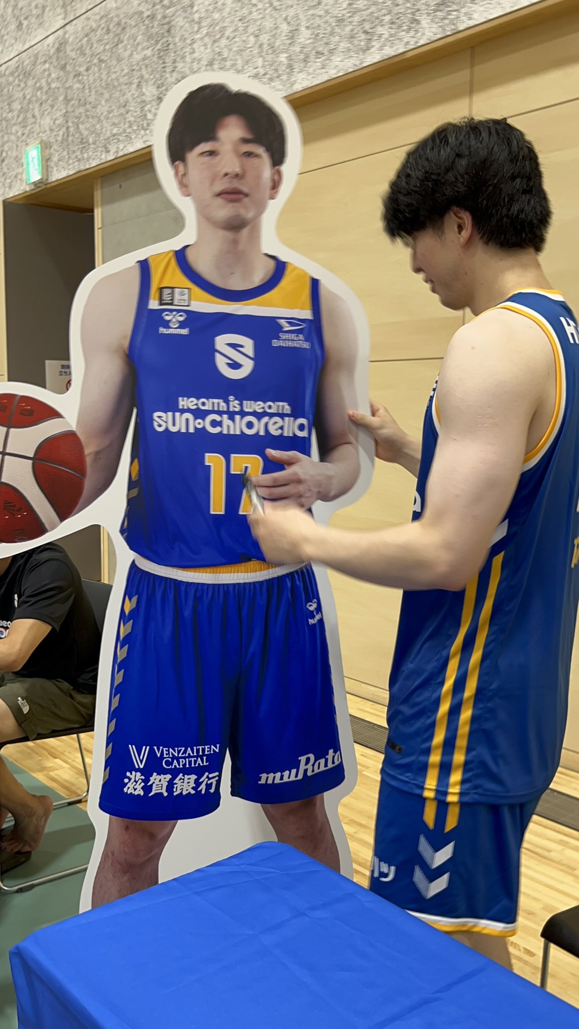 滋賀レイクス　常田耕平選手直筆サイン入りカード (ジャージナンバー) Bリーグ 常田耕平 直筆 サインカード #17 滋賀レイクス 50枚限定