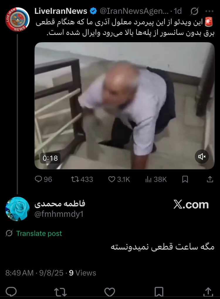 مگه ساعت حمله رو نمی‌دونستن فاطمه؟