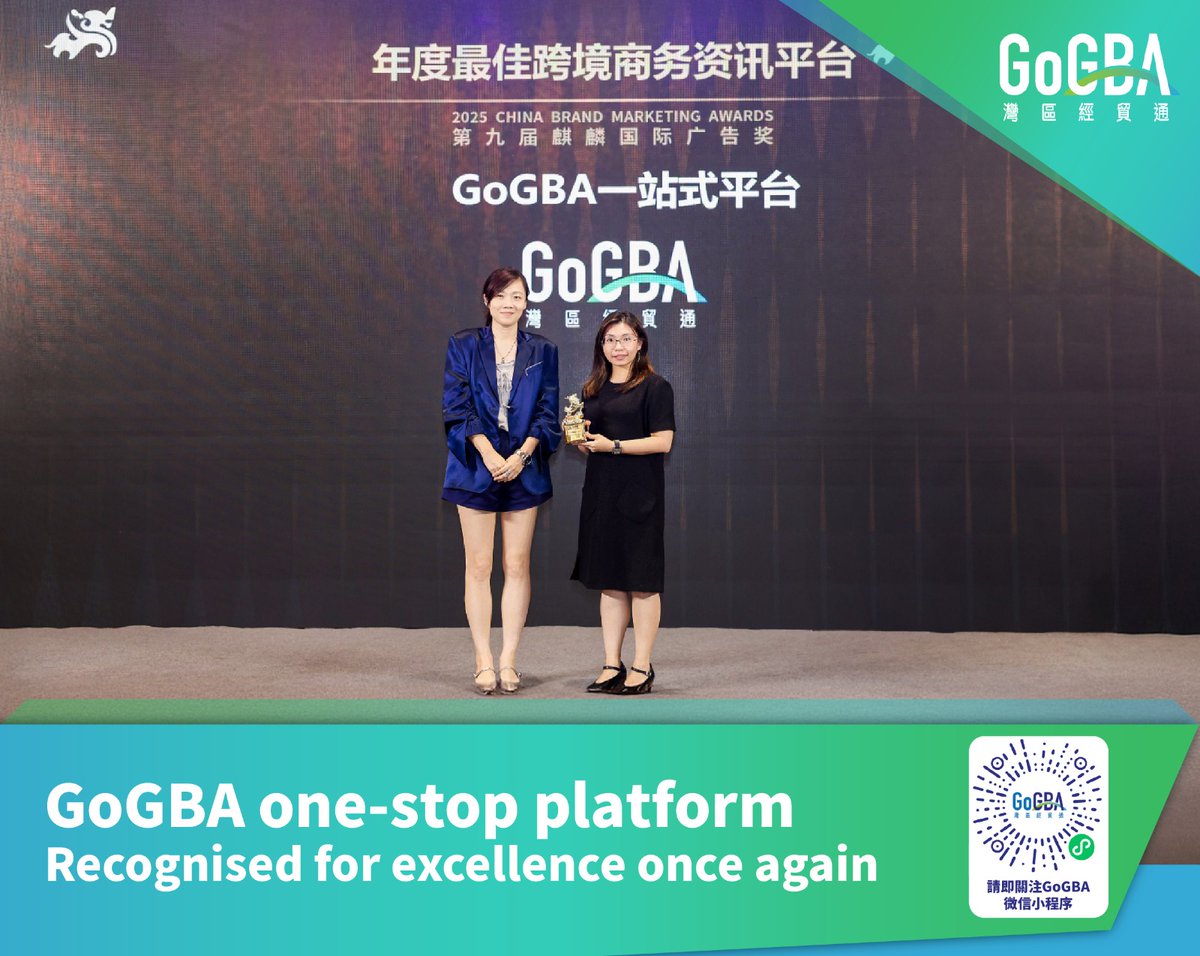 The #HKTDC’s #GoGBA platform has once again gained industry recognition, winning the "Best Cross-Border Business Information Platform of the Year" at the 2025 China Brand Marketing Awards. Learn more: bit.ly/425FSCn