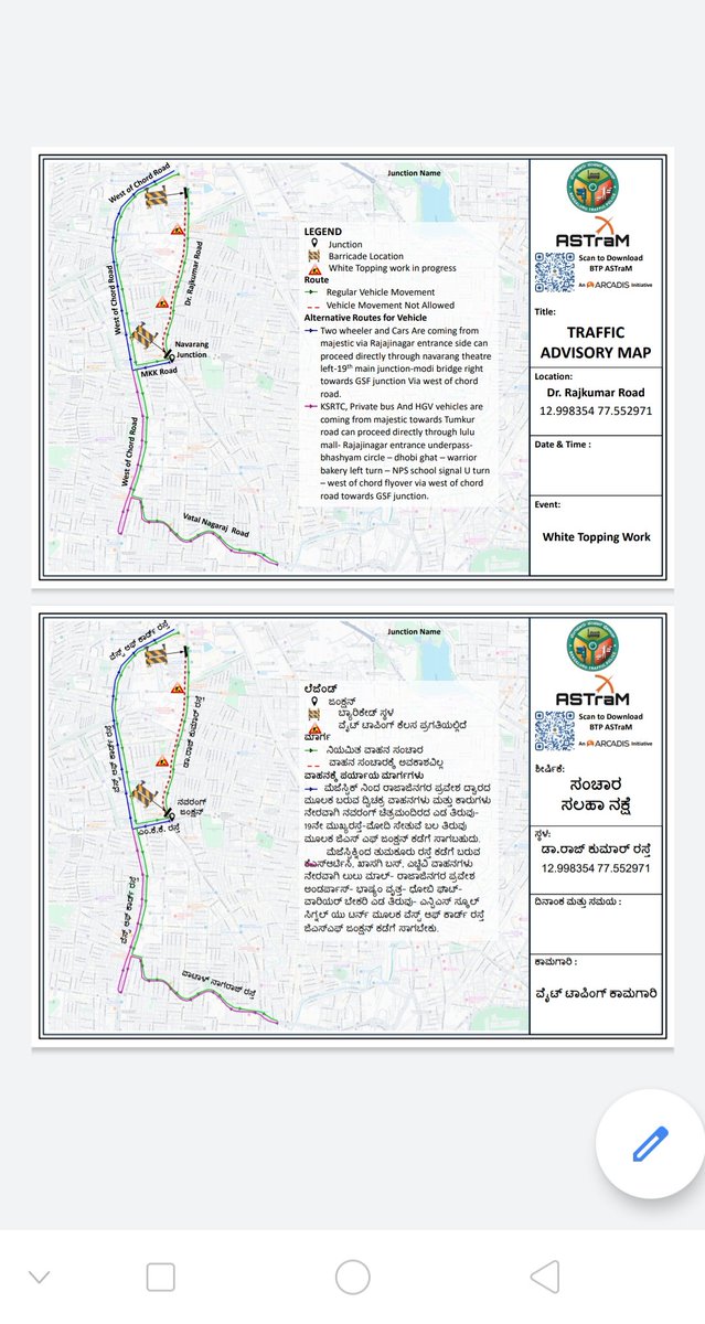 MALLESHWARAM TRAFFIC BTP tweet media