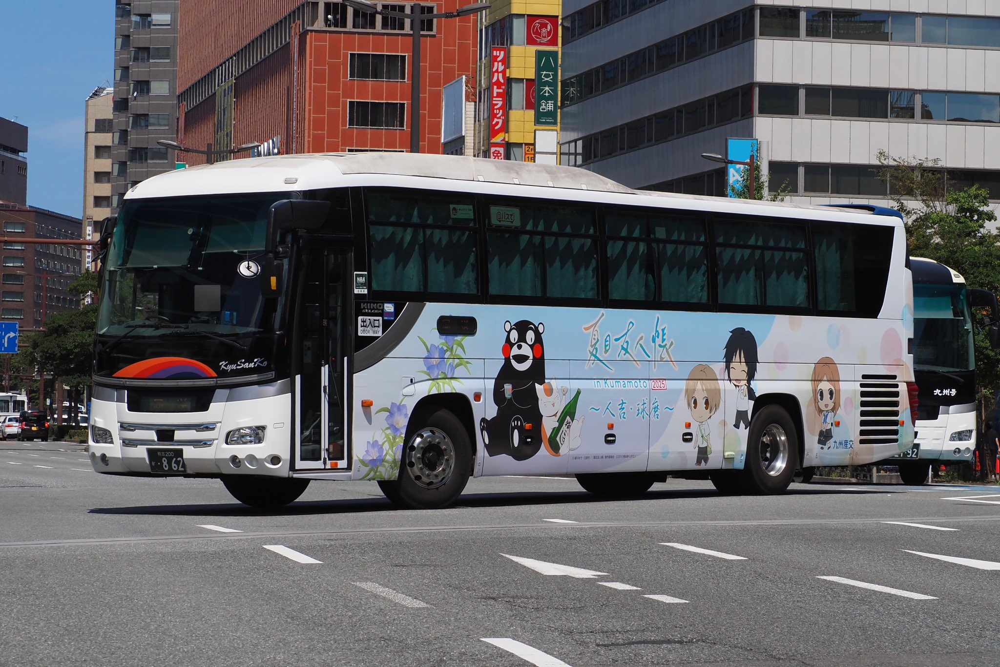 中之濱町地車五十年誌　平成14年 中之濱町地車五十年誌 平成14年