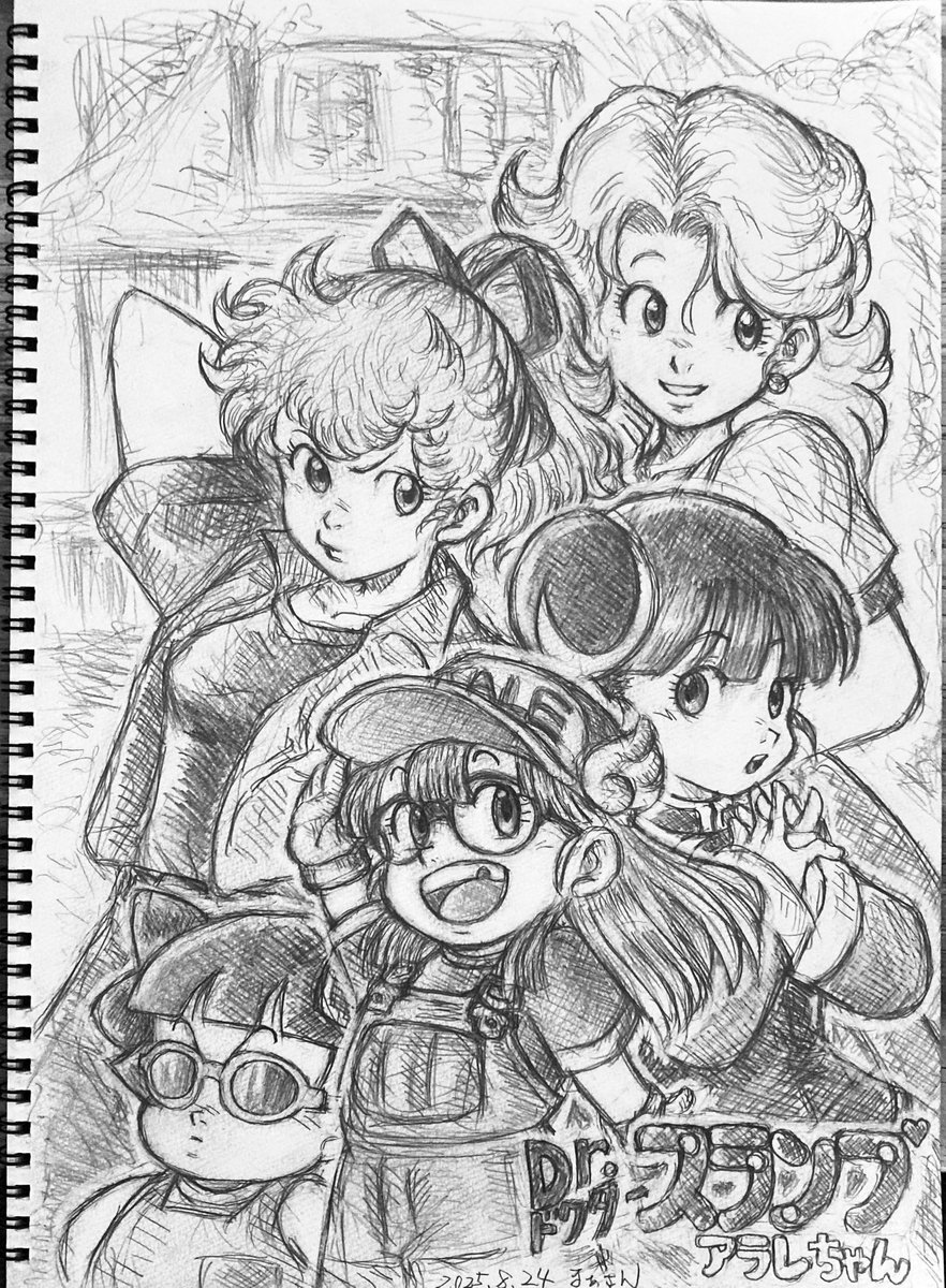 今回のイラストはDr.スランプアラレちゃんよりメインヒロインたちの