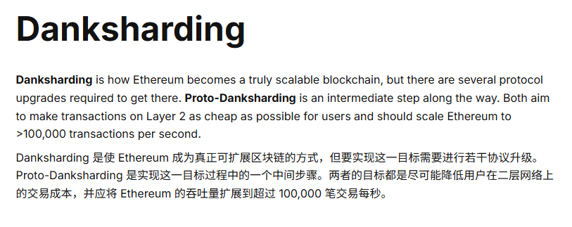 0xTodd's tweet photo. 聊一下 ETH 的 Fusaka 升级

最近 Fusaka 升级定档到了 11 月初，赶在今年阿根廷的 Devconnect 开幕之前（献礼？）。和过去一样，Fusaka 依然是合成词，来自 Fulu Star（附路星）+ Osaka（大阪），前者是一��仙后座的恒星，后者是为了纪念 2019 年在大阪举办的 ETH Devcon。

话说以太坊最近一两年更新太频繁了，所以现在的更新没有以前例如上海升级、伦敦升级那样重磅，不过仍然值得关注。

所以，我从本次更新众多 EIPs 中挑选一些比较重要，给大家分享一下：

【L2 相关】
EIP-7594 PeerDAS

以太坊的一大梦想就是轻松无痛跑成百上千的 L2（即满血版 Danksharding），而我们现在用的这套 L2 的底层思路，就是 blobs 这些，其实只是 L2 的初级阶段（即 EIP-4844 proto-Danksharding，属于低配版）。
而这次 PeerDAS 是一种抽样的方法，允许仅下载部分数据即可验证 L2 交易有效。它是 ETH 通往满血版 L2 的最关键步骤之一。

虽然和普通用户不直接相关，但是你可以期待 L2 未来变得���安全、更便宜。它可将 blob 容量扩展至最多 10 倍，同时减少对单个节点的要求。

EIP-7892 仅限 Blob 参数硬分叉

不知道你注意没有，最近几次升级都是围绕 L2 和 L2 用来存数据的 blob 区域。由于这些升级太多太碎，所以这次干脆加一个提案：未来分叉中，它允许以太坊在不进行完整协议升级的情况下，可启用轻量级、仅参数 blob 的升级。

【L1 相关】

EIP-7825 和 EIP-7934 区块大小和交易燃料费上限

为了防止 DDoS 攻击——最大区块设为 10mb, 最大单笔交易不超过 16.7m gas。不过这个和普通用户也没太大关系。
EIP-7917 提前确定出块者

提前预计算数个纪元的区块提议者，提高验证者、二层网络排序和质押操作的协同能力，同时增强网络的可预测性。简单来说，主要利好 MEV 夹子相关产业链。

另外还有一个文本性质的 EIP，EIP-7935。
EIP-7935：将默认 Gas 限制设置为 XX0M

ETH 主网当前的主流燃料费上限为36M。Fusaka 发布后，以后的燃料上限都应该以 0 为结尾，即 XX0M，例如 60M，150M。

之前我聊过几次区块燃料费上限，这东西，你基本可以把它理解为以太坊的区块大小，可以直接和TPS 挂钩。

而且调整它也不需要硬分叉，更多是矿工表决行为。所以，这个 EIP 虽然是文本性的 EIP，但是我认为这是为了推动 150M 燃料上限铺路。

如果以太坊全面提升到 150M 时代，那么至少以太坊主网 TPS 要相比现在提高 4-5 倍，这个文本性 EIP 反而是和用户最直观的。

以太坊如今牛市，主网 gas 都在 0.1 美金区间，而增加燃料上限后，未来主网手续费降到 0.01 美金区间居然可以期待了。

另外还有一些小的 EIPs，估计大家也不太关心，这里就不再赘述。

最后，大家��眼可见的，最近几次升级都是如此，以太坊目前至少 3/4 ���力都在发展 L2，可见 L2 战略依然是长期战略，期待万 L2 齐飞的那一天。