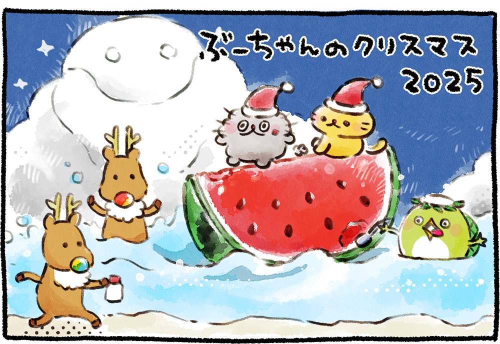 ぶーちゃんのクリスマス2025🎄 #ねこのぶーちゃん4コマ