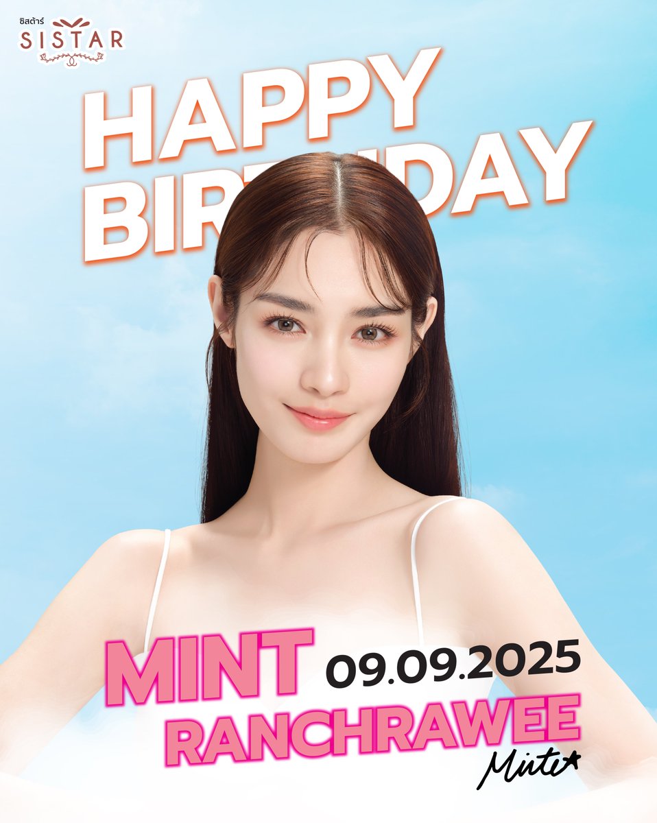 sistarbeautyth's tweet photo. 🎂💐 สุขสันต์วันเกิดนะคะ #มิ้นท์รัญชน์รวี
ซิสต้าร์ร่วมอวยพร 🎂 ขอส่งมอบคำอวยพรดี ๆ ให้ปีนี้เต็มไปด้วย  ความสุข ความสำเร็จ และผิวสวยใสเปล่งประกาย   
ส่งต่อรอยยิ้มและความสดใสให้กับพวกเราตลอดไป 💖

#SISTARxMINTBirthdayParty #Sistar #ซิสต้าร์ 
#กันแดดของมิ้นท์ #มิ้นท์รัญชน์รวี #Mintranch
#HappyBirthday  #SISTARXMINT
