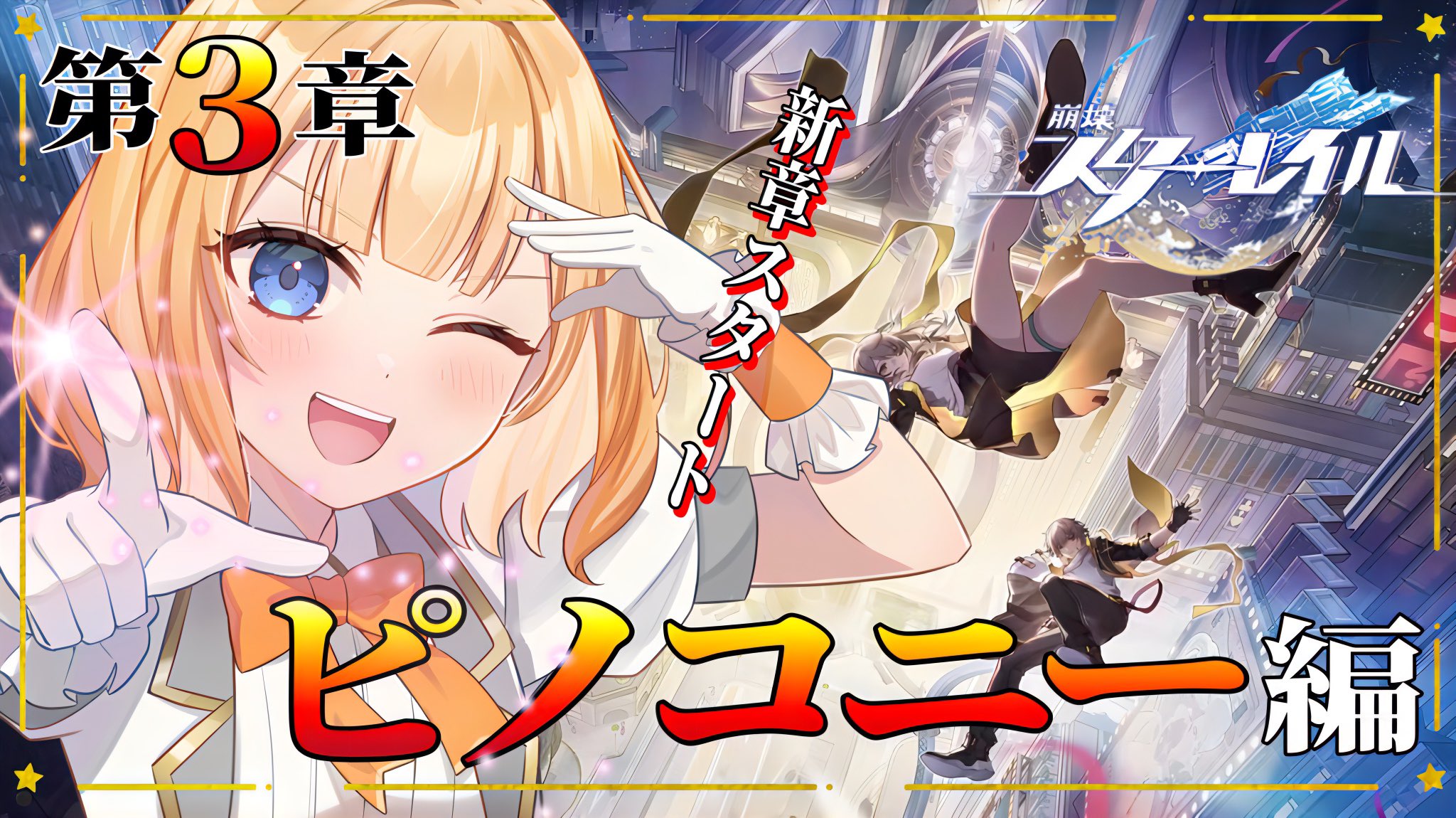 如月ルナ on X: 