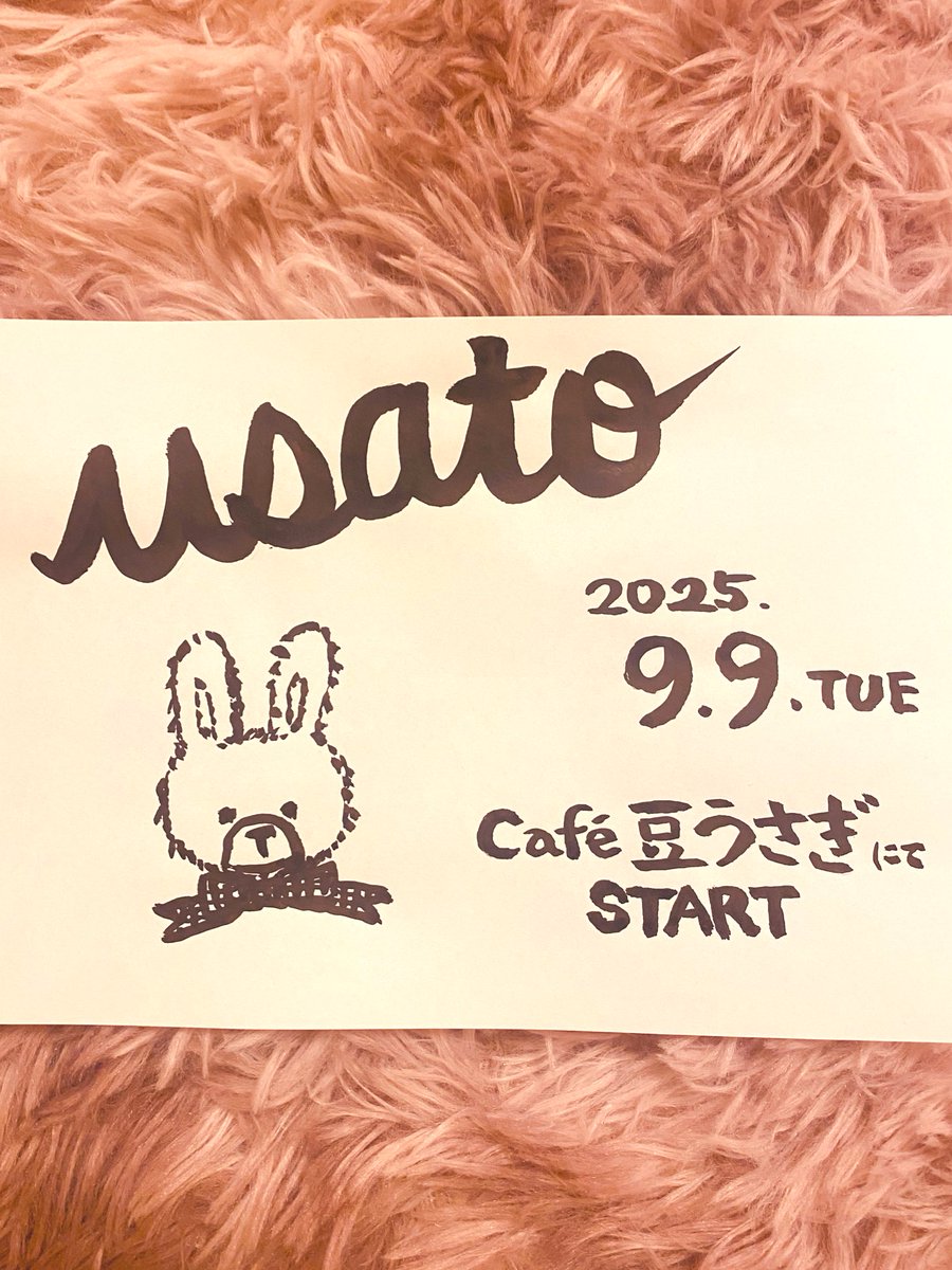 はじめまして　♡ページ はじめまして - جست‌وجو / X