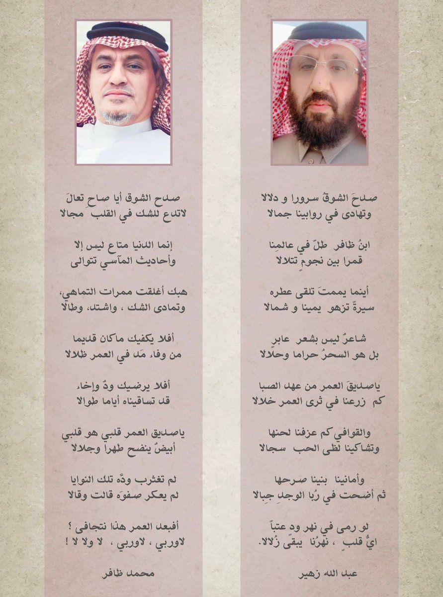 تصميم الابن زهير ابو ثامر وفقه الله ؛