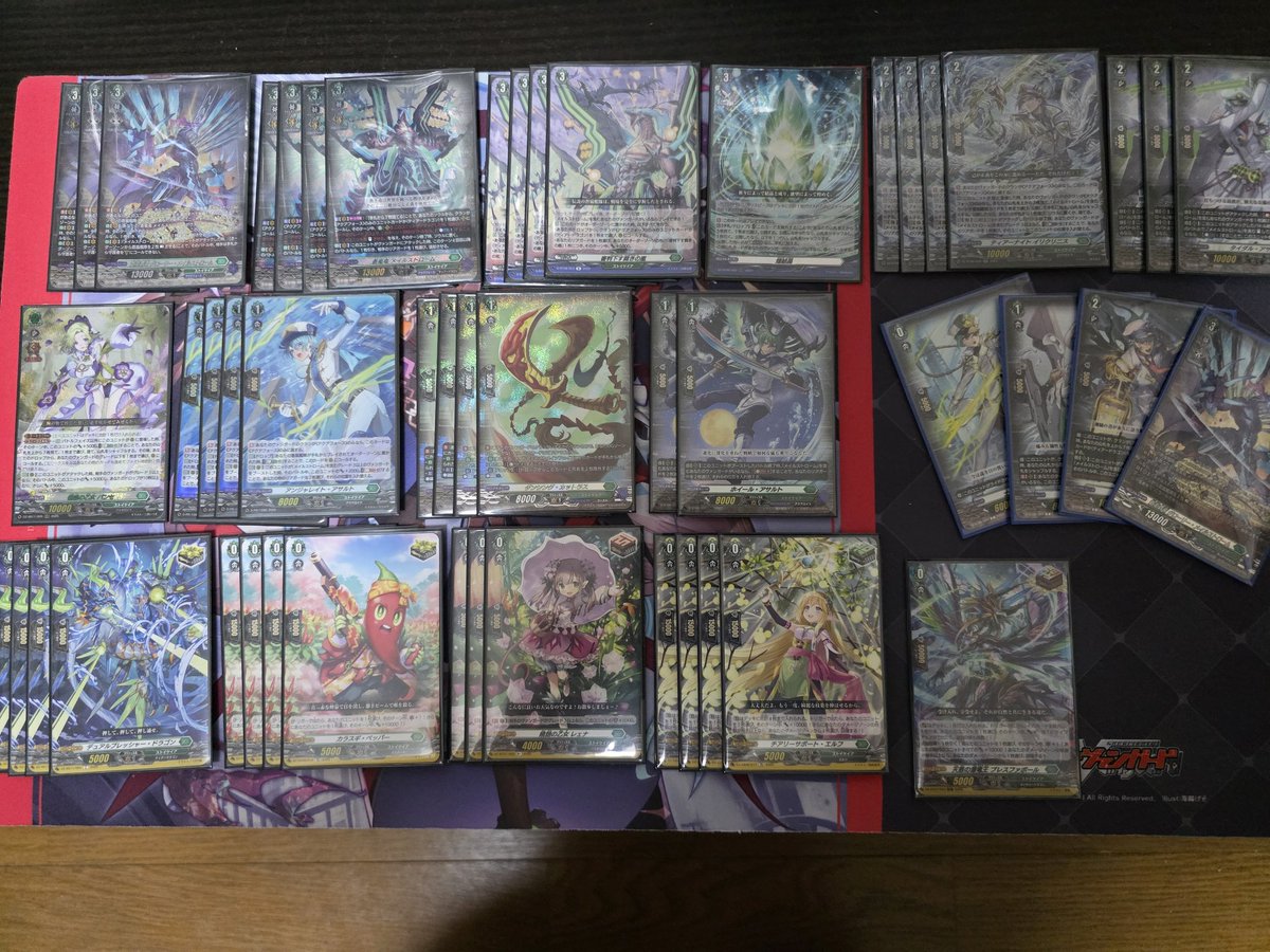 やっとメイルストロームのデッキ組めました!　
アクアフォース好きなので組めて良かったです!
