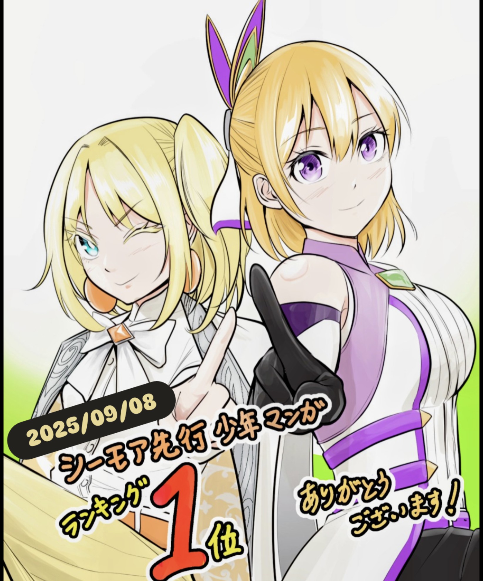 少年漫画 GENpapa コウノアスヤ on X: 