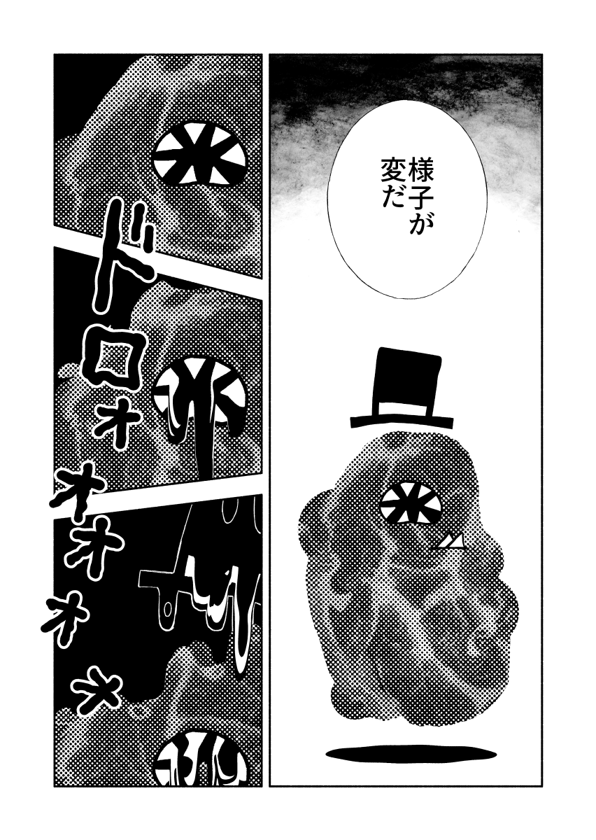6/8 