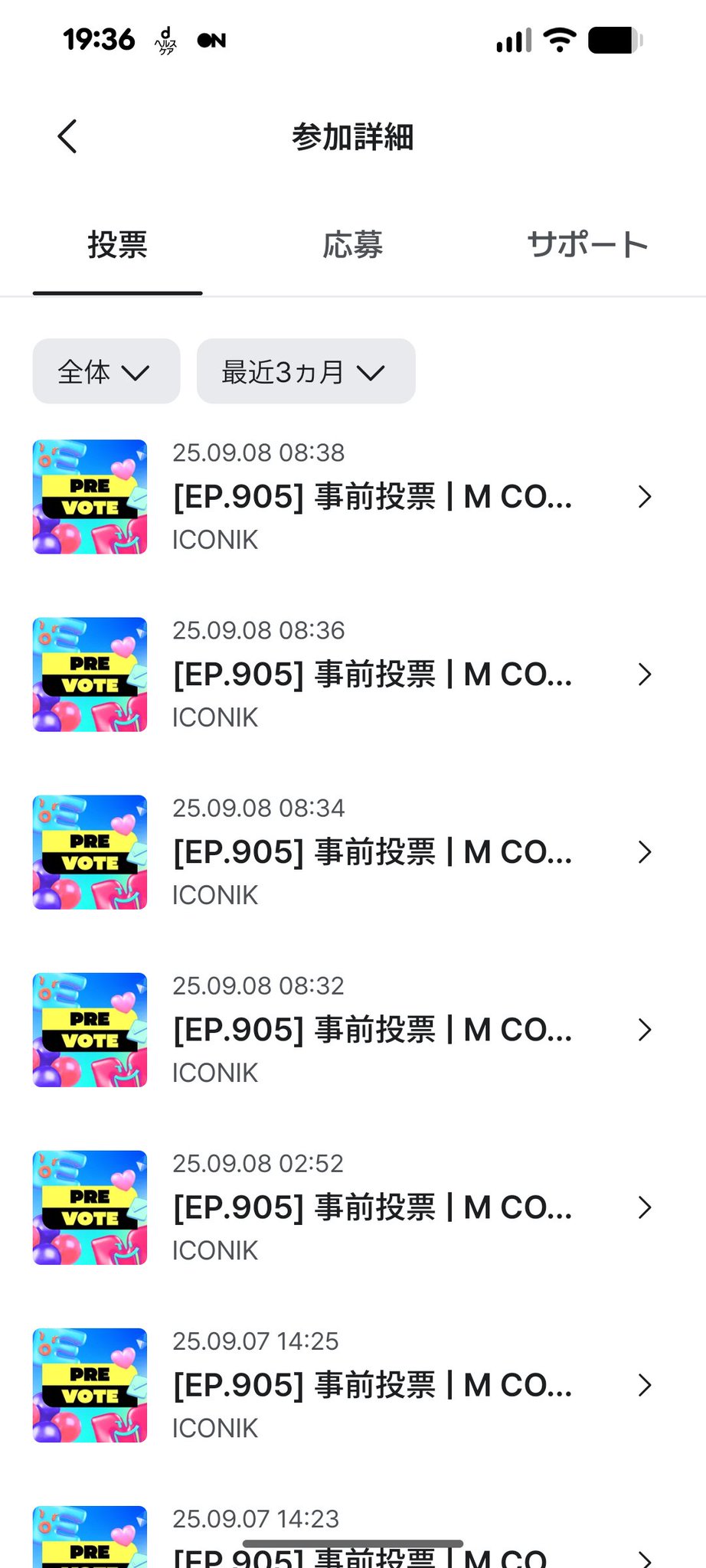 はち✨感謝価格❣️コメントで14444円に❣️12角‼️ ハチマキくろだ on X: 