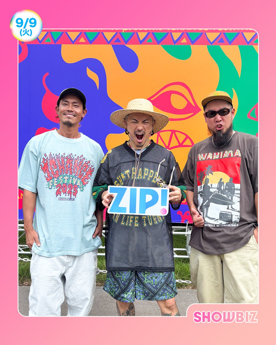 ☀️あしたのZIP! 9/9(火)☁️ SHOWBIZコーナー ☆大ヒット！「APT