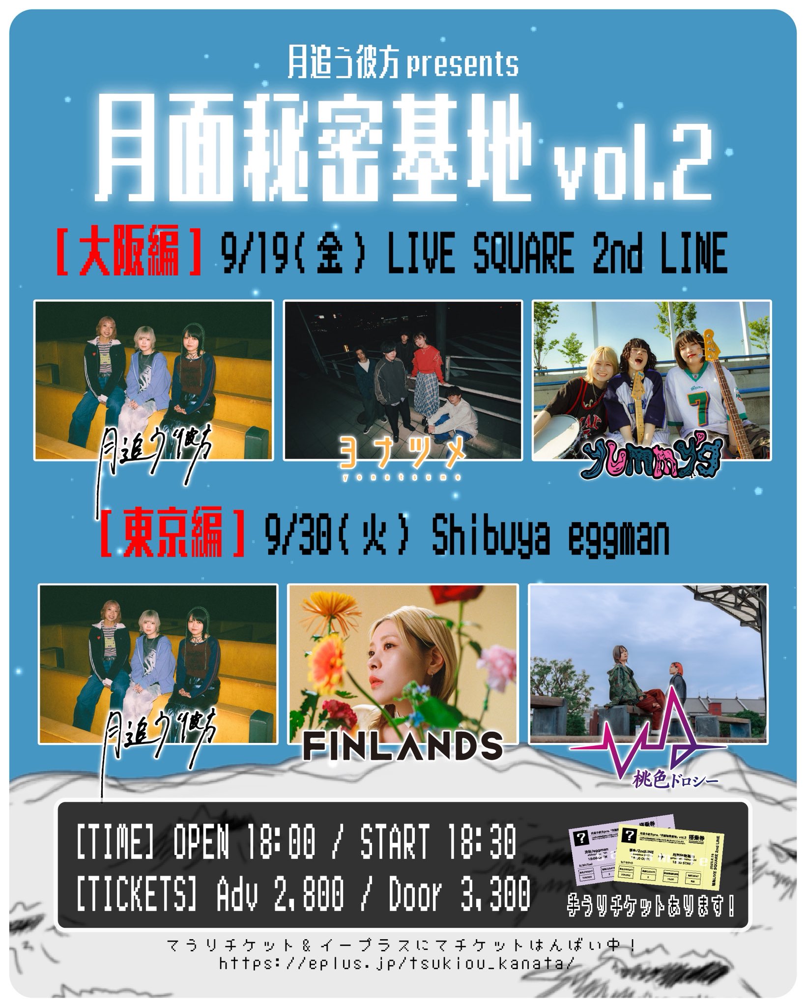 little angel dropsマグヒーリーと経絡モジュール little angel dropsマグヒーリーと経絡モジュール little angel