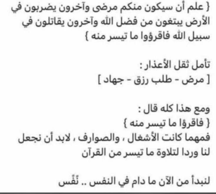 عبدالعزيز عبدالرحمن آل عبد اللطيف (( باهلي )) (@abdulaziz_83) on Twitter photo 