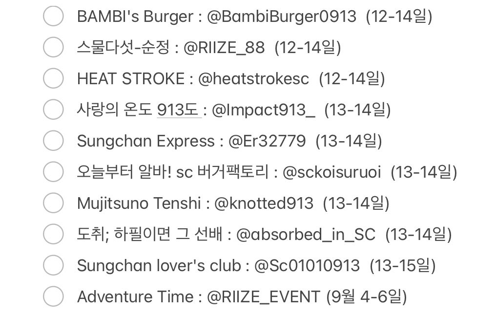 chocochobim's tweet photo. <2025 성찬 서울 생카 타래>

홍대(29) / 성수(5) / 건대(1) 

홍대 버거집(3) + 건대 하이디라오(1) + 성수 꽃집(1) + 홍대 네컷프레임(1)

홍��� 버거집 3곳을 제외한 나머지는 생카컨셉이 햄버거일뿐, 일반 음료 카페에서 열립니다😊

#성찬서울생카 #성찬홍대생카 #성찬성수생카 #성찬건대생카 https://t.co/MywW2Nnrfp