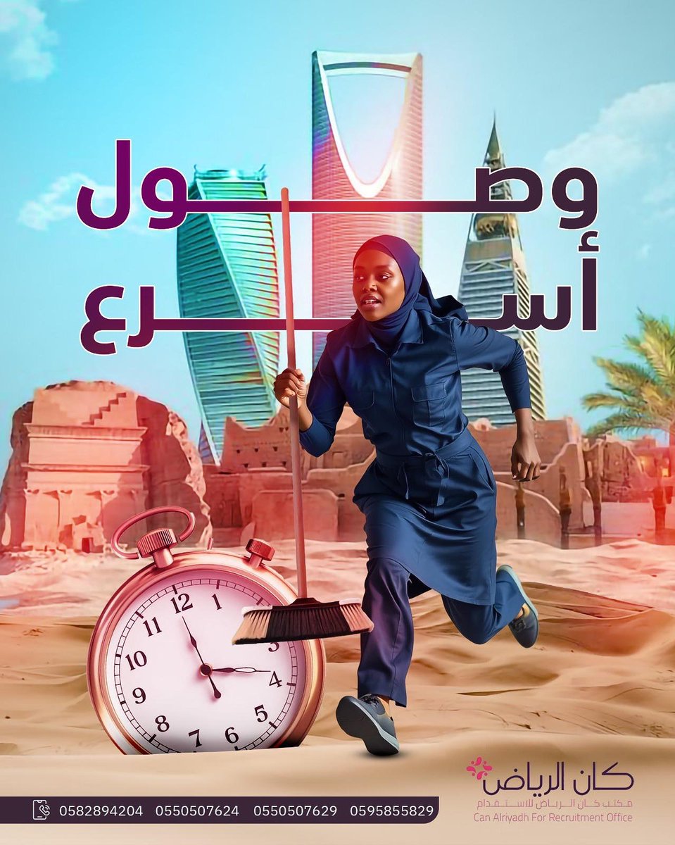 canoffice_16's tweet photo. نضمن لكِ أسرع وصول وبعقود موثوقة 😍
تواصلي الآن 😎

#السعودية 
#الرياض #جدة #توصيل https://t.co/sdozQKuO9i