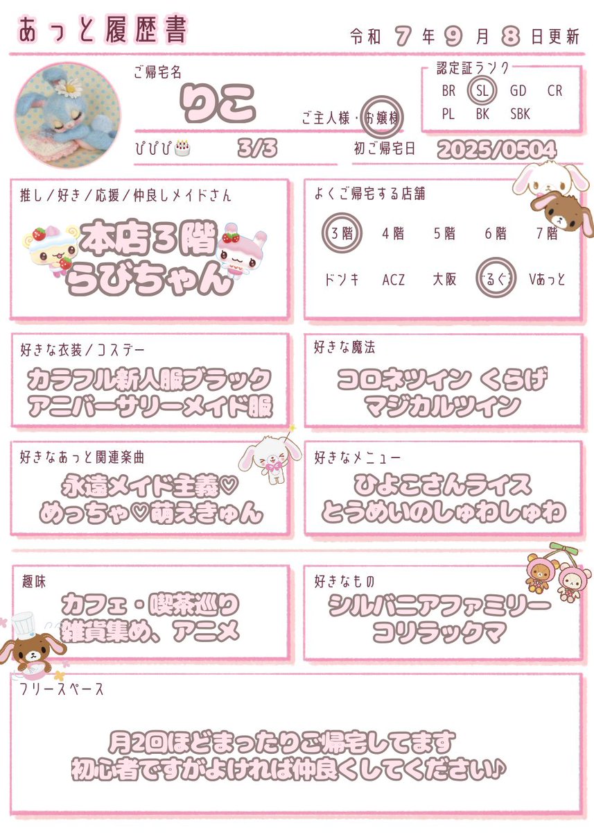 り tweet media