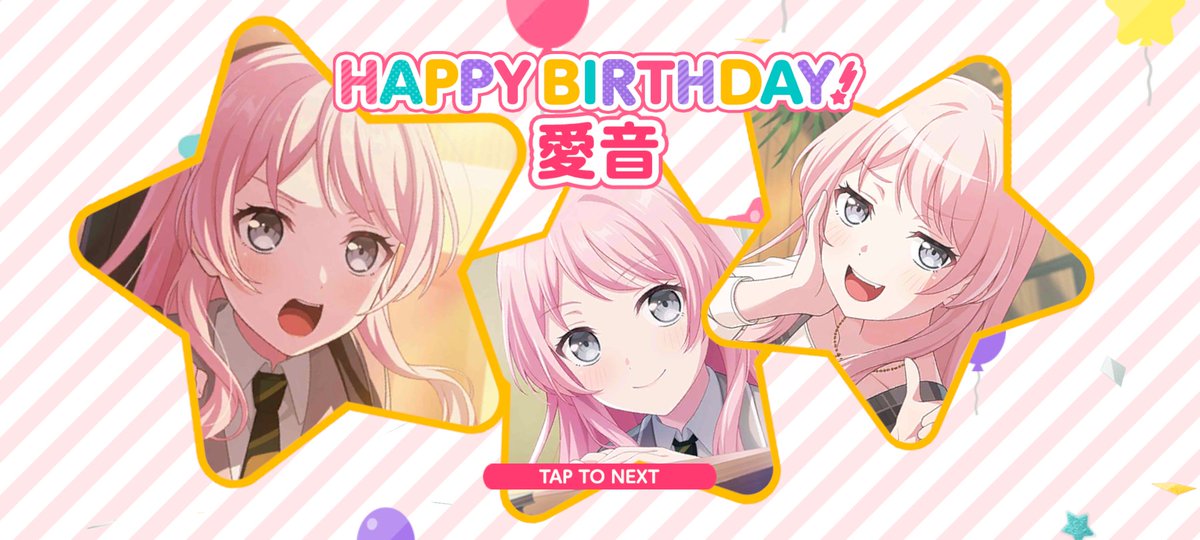 【ガルパ】
こんばんはー🌙
愛音ちゃんお誕生日おめでと～🎉🎊
ストーリー読んでて声が可愛くて推しになりそうです✨