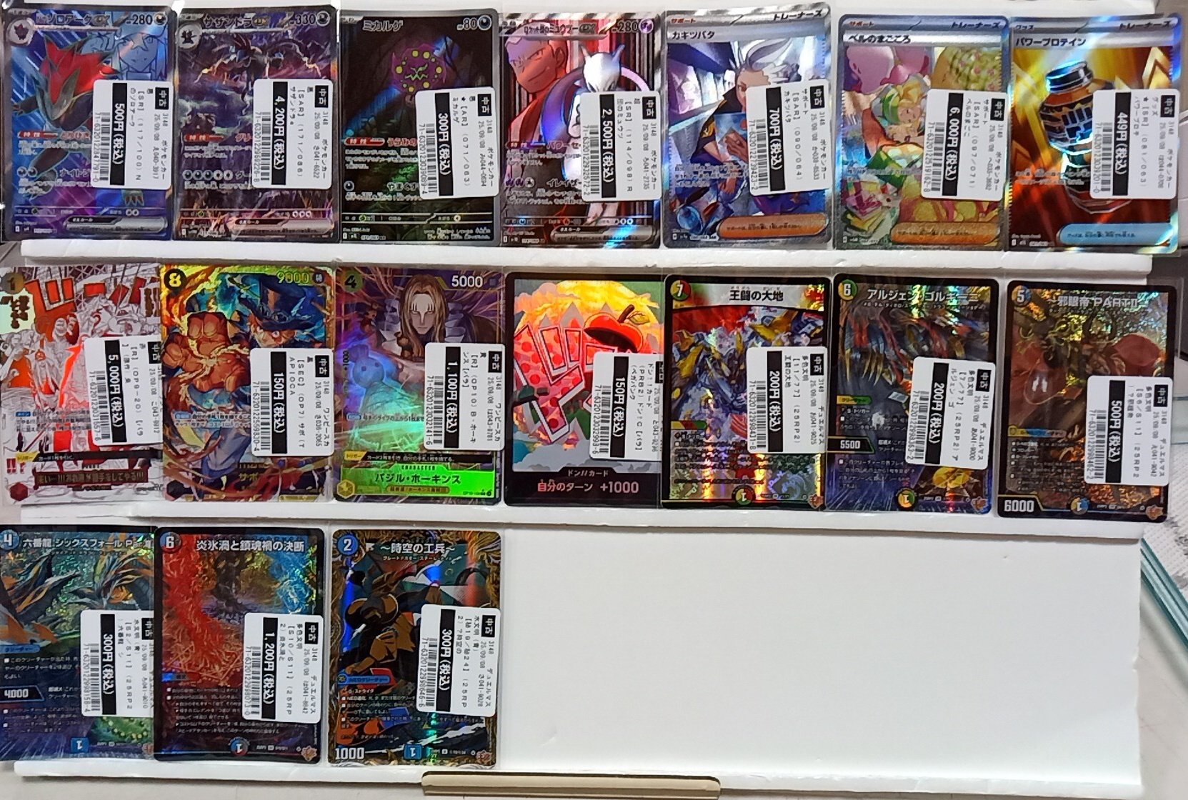 トレカ　大量　まとめ売り　引退品　遊戯王　ポケモンカード　デュエマ　ワンピース ポケモンカード 引退品 600枚 セット まとめ売り 早い者勝ち CSR
