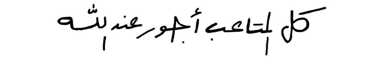 تذكير (@almsllim) on Twitter photo 