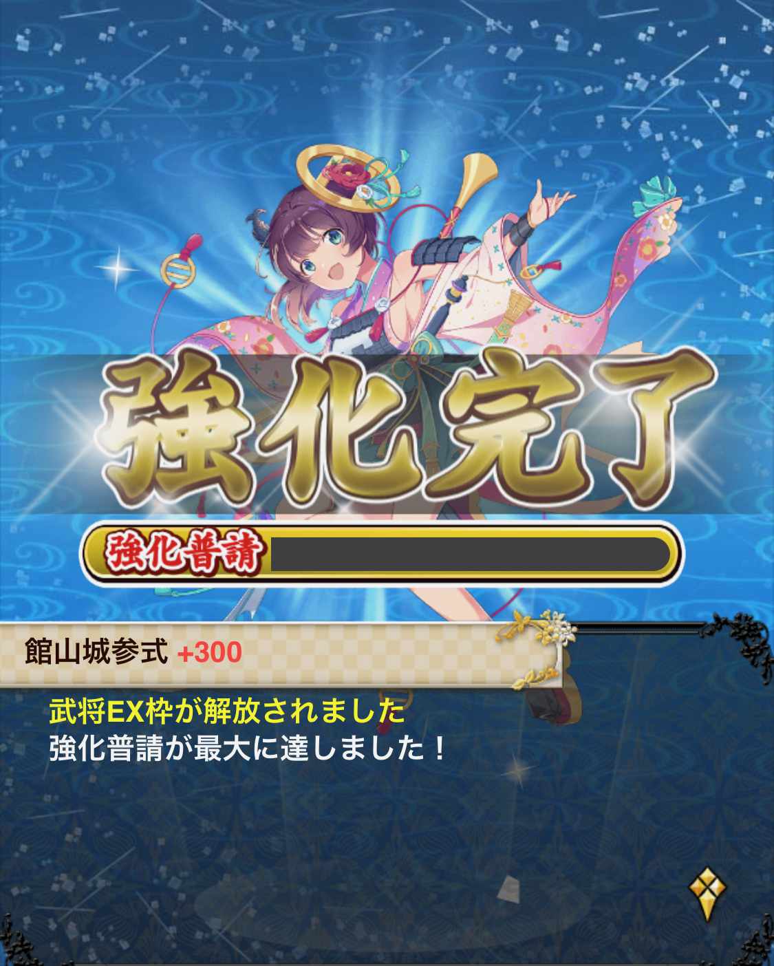 城姫クエスト　極　特大布ポスター　広島城 城姫クエスト 極 特大布ポスター 広島城 城姫クエスト 極 特大布