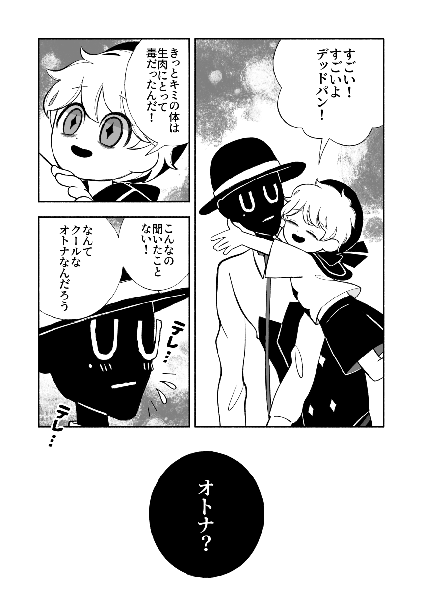7/8 
