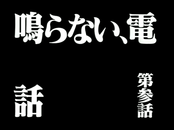 この改行、今見るとすごい
ね