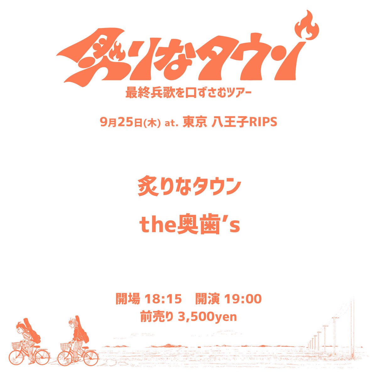 しおきち (@4okichi) / X