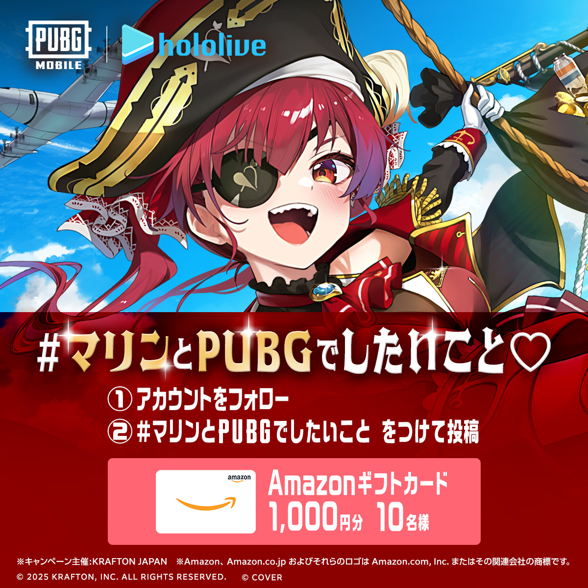 PUBG MOBILE JAPAN🍳 (@pubgmobile_jp) on Twitter photo ◤マリンとPUBGでしたいこと❤キャンペーン⚓◢
『PUBG MOBILE』で宝鐘マリン船長としたいことを投稿してキャンペーンに応募しよう✨😘
✅抽選で合計10名様に「Amazonギフトカード1,000円分」をプレゼント🎁
▼応募方法
1⃣<a href="/PUBGMOBILE_JP/">PUBG MOBILE JAPAN🍳</a>をフォロー ◤マリンとPUBGでしたいこと❤キャンペーン⚓◢
『PUBG MOBILE』で宝鐘マリン船長としたいことを投稿してキャンペーンに応募しよう✨😘
✅抽選で合計10名様に「Amazonギフトカード1,000円分」をプレゼント🎁
▼応募方法
1⃣<a href="/PUBGMOBILE_JP/">PUBG MOBILE JAPAN🍳</a>をフォロー