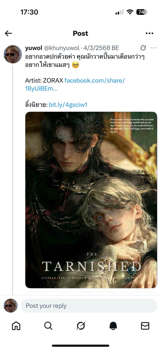 khunyuwol's tweet photo. ขอแจ้งยกเลิกปกนิยายที่เคยลงไว้ก่อนหน้านี้นะคะ เนื่องจากว่าทางนักวาดมีการใช้ AI เจนรูปภาพค่ะ รวมถึงภาพของเราด้วยค่ะ

เราไม่ได้สนับสนุนการใช้ AI เจนภาพค่ะ 

ทั้งนี้ ทางเราหลังจากทราบเรื่องก็ได้ทำการยกเลิกการ commission งานและได้รับเงินจำนวน 7,000 บาท คืนเรียบร้อยแล้วค่ะ

ขอบคุณค่ะ https://t.co/GRZh5WLnvW