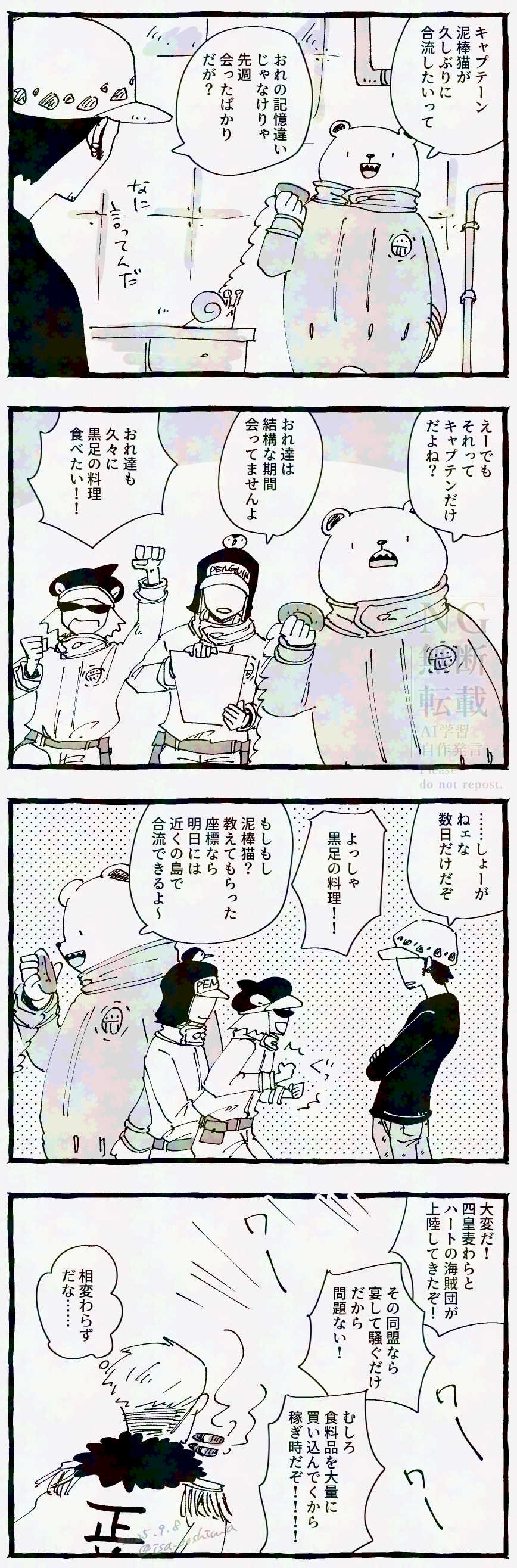 西石光 (@357N7nozomi) / X