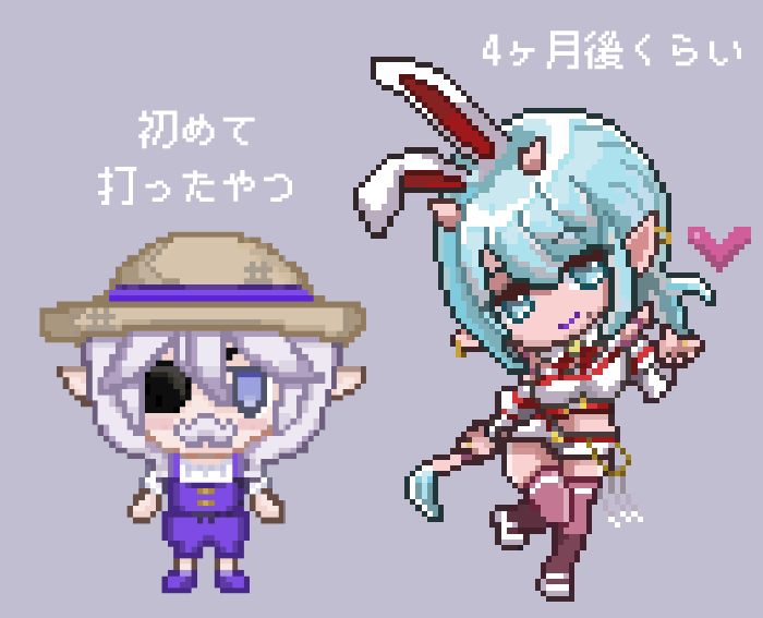 あっとうてき成長！
#pixelart
