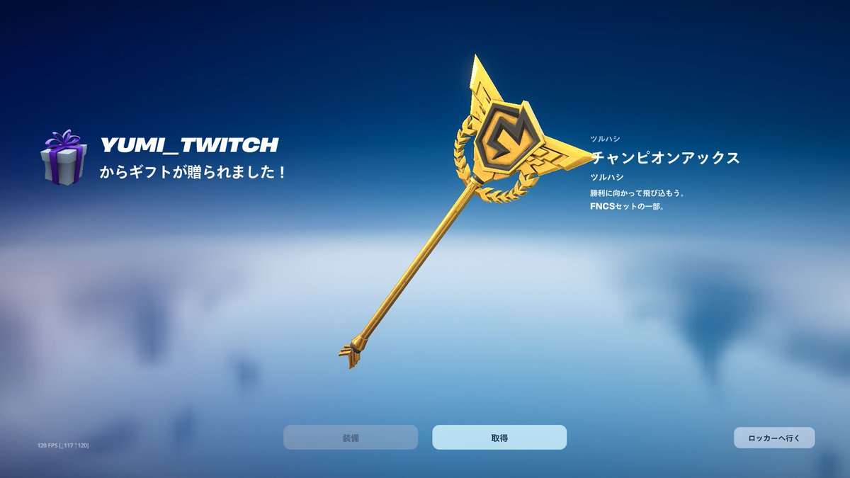 そうくん。 (@soukunn0807) on Twitter photo 初めてプレゼント企画当たった!ありがとうございます! 初めてプレゼント企画当たった!ありがとうございます!