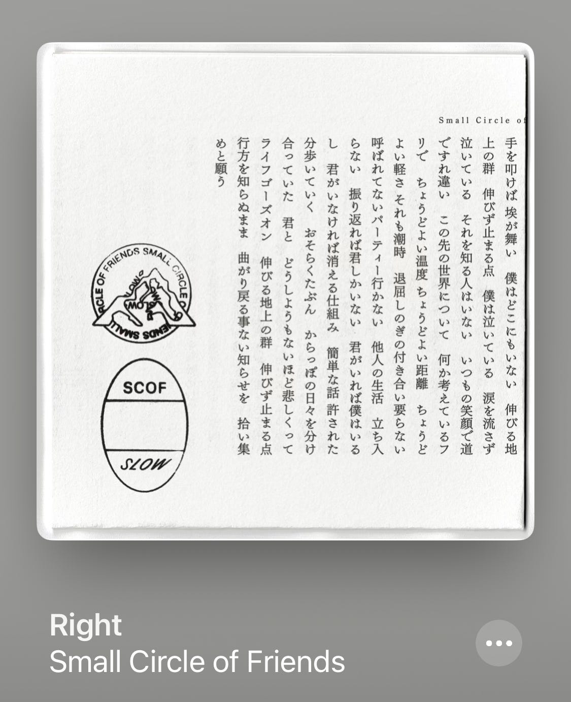 tiny プロフィール読んでください Small Circle of Friends on X: 