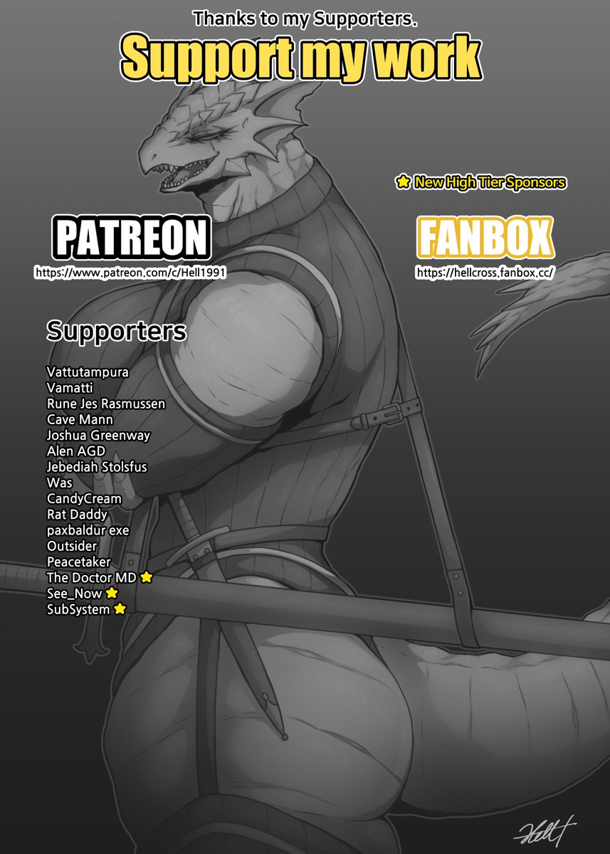 July Commission
OC Shargal