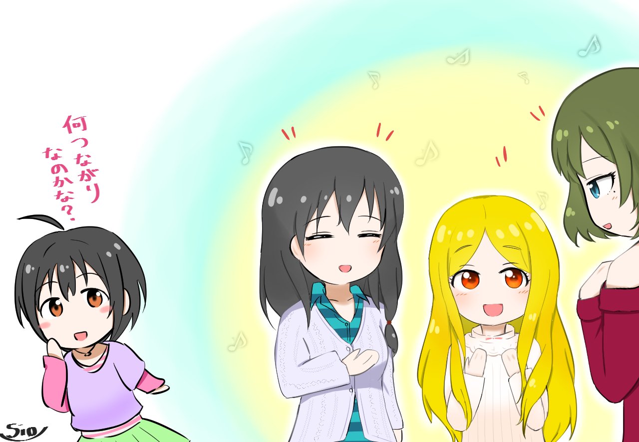 sio☆ページでございます♥ Sio (@Sio0612) / X