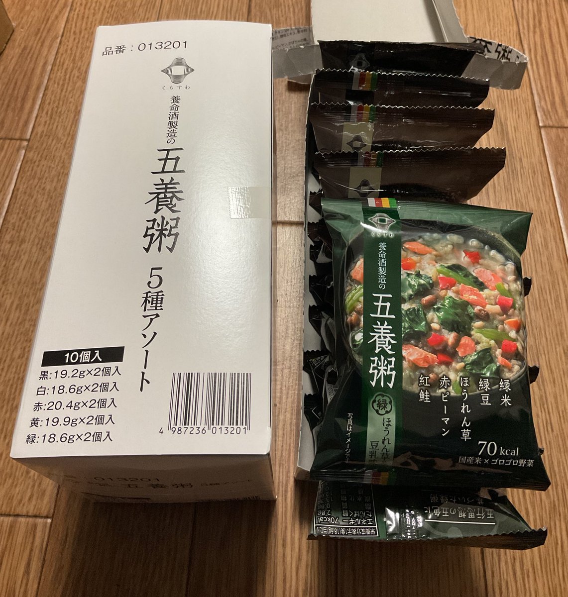 モブうさぎ屋🐰ラブグッズレポ tweet media