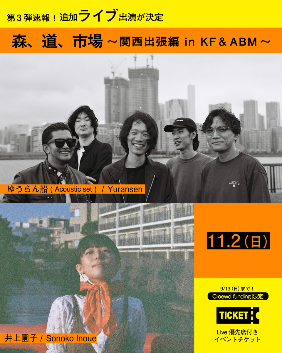 森、道、市場 (@morimichiichiba) / X