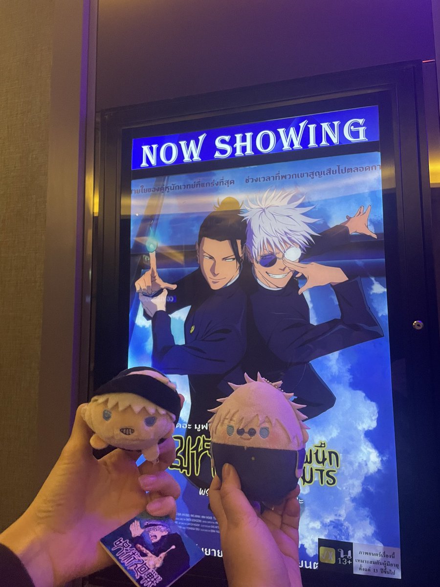 ย้าากกกกกาจายู้ คือมาเจอคุณช่าที่โรงบับว่านึกว่าจะดูคนเดียวซะแล้วแถมพกไอ่โจมาเหมือนกันด้วยแงงง ดีใจๆๆๆ  🤏🏻😭💖