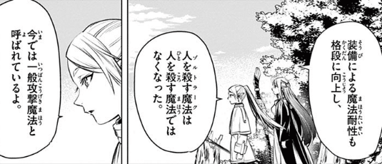 <a href="/Yuichiro_Junior/">芳賀 有一郎</a> 普通堕ちというか一般落ちですね
特殊技術とかだとよくあるのかも。
#普通堕ち