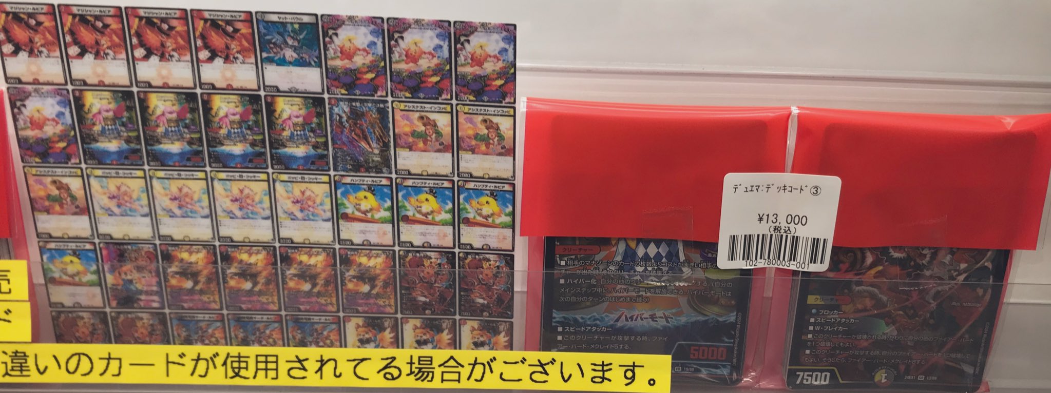 フルコンプ立川南口店 on X: 