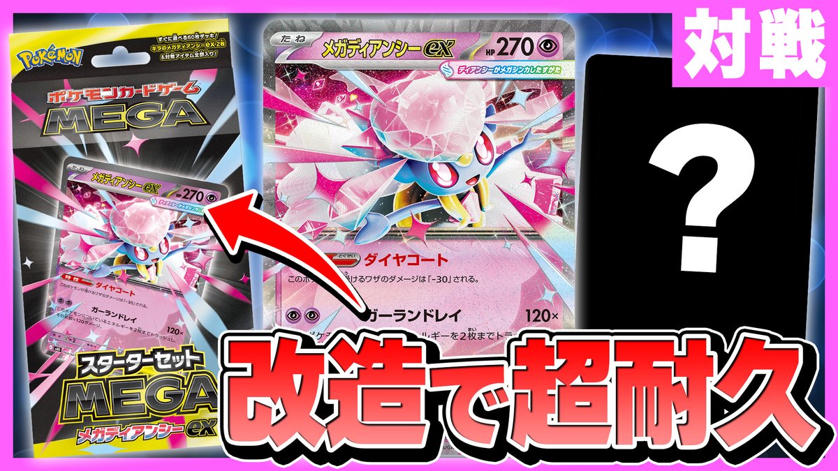 ポケカ公式チャンネル紹介デッキ ポケカ公式チャンネル紹介デッキ サーフゴーex ドラパルトex