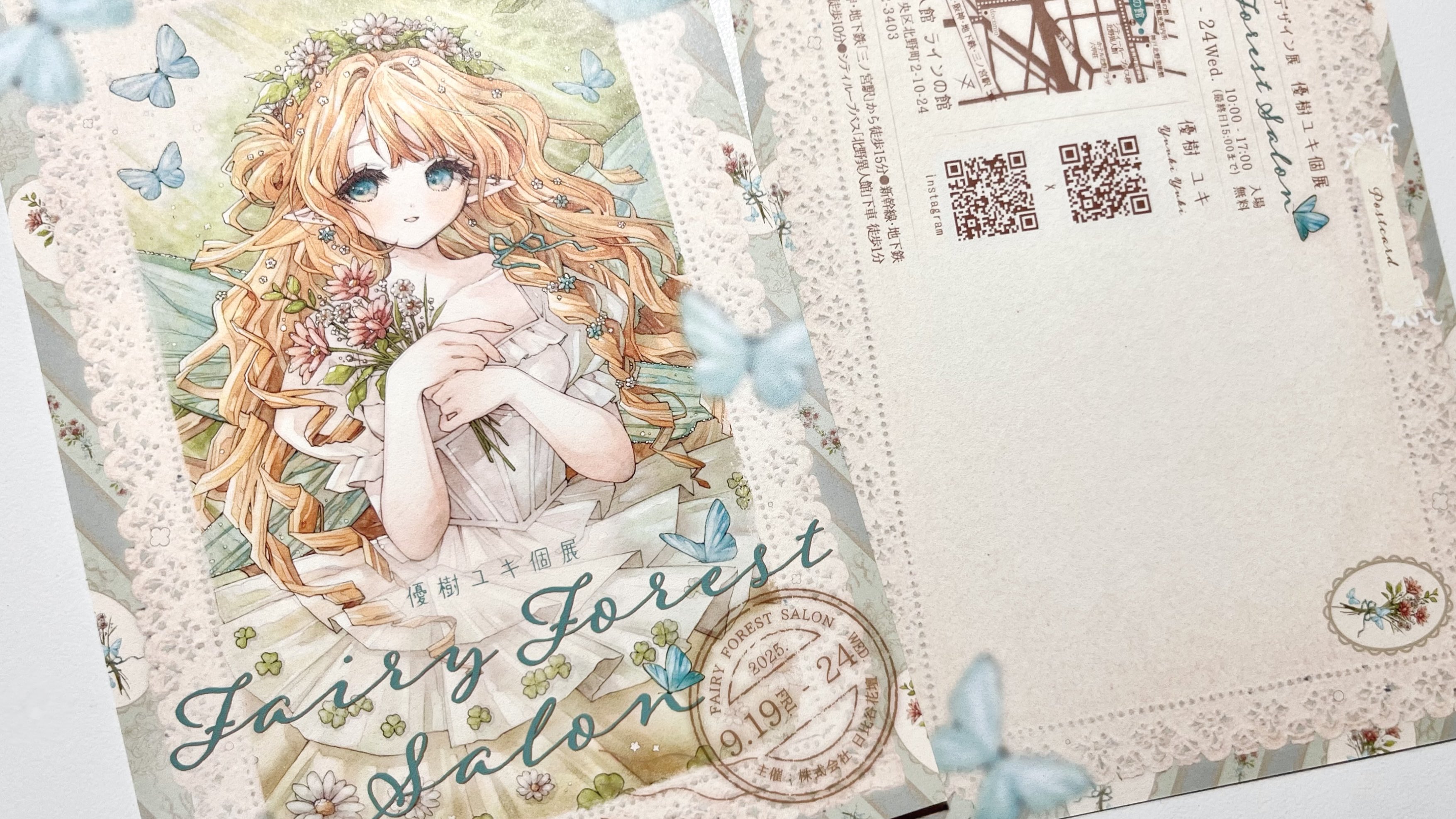 ゆき　自己紹介お読みください ゆき 自己紹介お読みください 自己紹介マンガ描いてみました