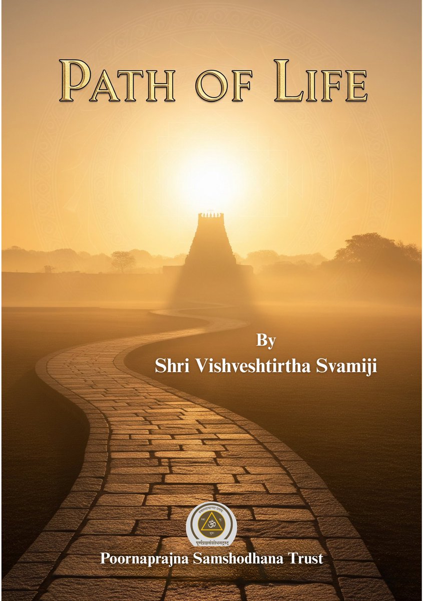 PPSMB's tweet image. Path of Life by Shri Vishveshatirtha svamiji
New Book released by poornaprajna Samshodhana Trust Available at Poornaprajna vidyapeetha book store.

#pathoflife #lifestyle #LifeLessons