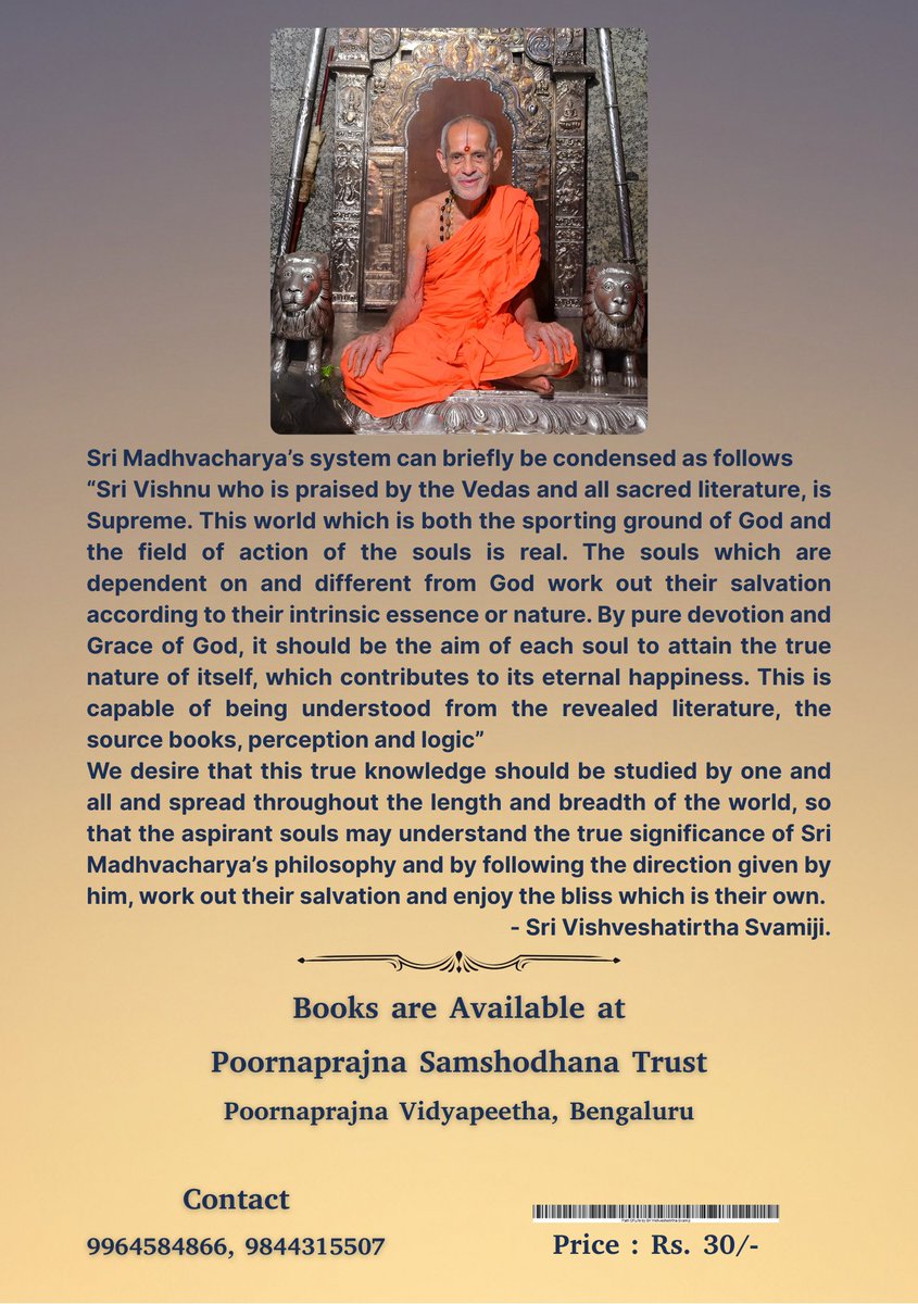 PPSMB's tweet image. Path of Life by Shri Vishveshatirtha svamiji
New Book released by poornaprajna Samshodhana Trust Available at Poornaprajna vidyapeetha book store.

#pathoflife #lifestyle #LifeLessons