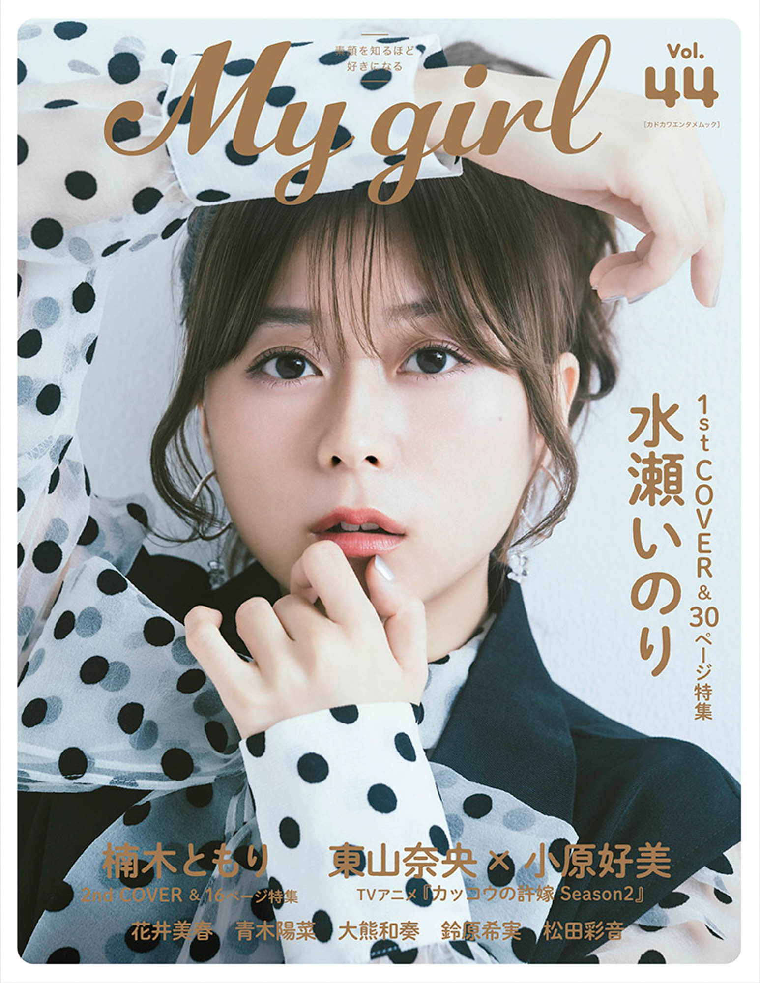 ⭐匿名配送・新品未開封⭐歴代ライブツアー タオル 2点 水瀬いのり いのりん ⭐匿名配送・新品未開封⭐歴代ライブツアー タオル 2点 水瀬