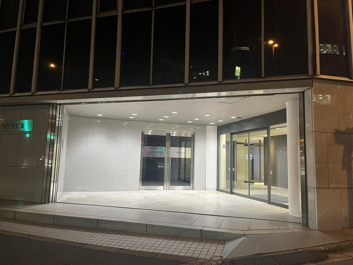 今日は渋谷で交流会でした。
いろんな仕事があるなーって感じでした。
#株式会社Hajimari #Hanamichi #株式会社Humans
