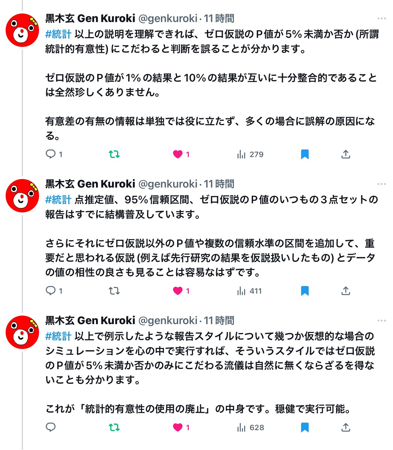 黒木玄 Gen Kuroki on X: 