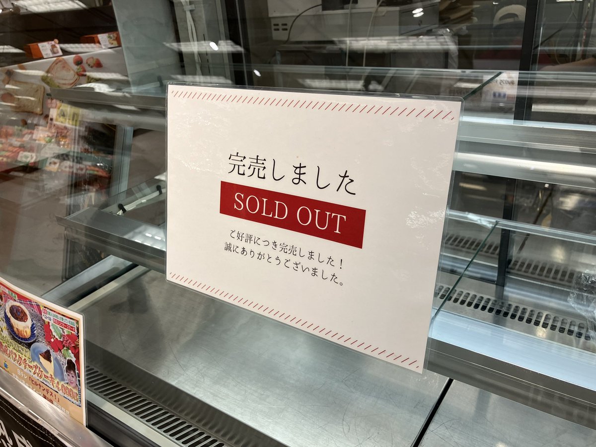 チョコページ⭐️7点です他の方は購入しないで下さい❌ だいちゃ🤍🖤 on X: 